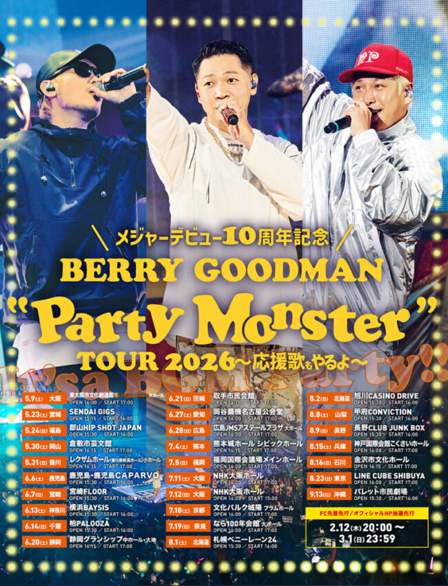 ベリーグッドマン